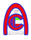 Logo of Ayandeh Sazan Ardabil