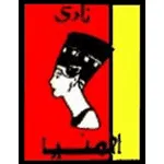 Logo of Al Minya