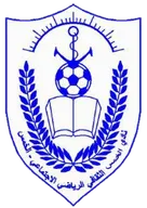 Logo of Al Khmes