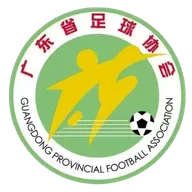 Logo of Guangdong U18 Women