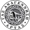 Logo of Anagennisi Artas