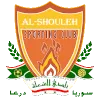 Logo of Al Shola