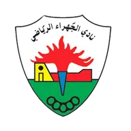 Logo of Al-Jahra