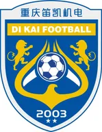 Logo of Chongqing Hengshengtai