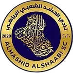 Logo of Al Hashd Al Shade