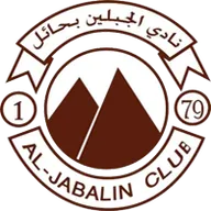 Logo of Al-Jabalain