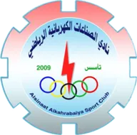 Logo of Alsinaat Alkahrabaiya