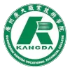 Logo of Guangzhou Kangda Vocational and Technical College