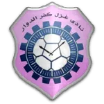 Logo of Gazl Kafr Eldwar