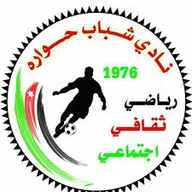 Logo of Shabab Hwarah