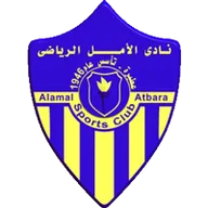 Logo of Amal Atbara