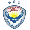 Logo of Al Nasr Cairo