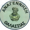 Logo of Anagennisi Thalassias