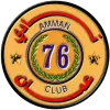 Logo of Amman SC (W)