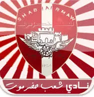 Logo of Shab Hadramawt