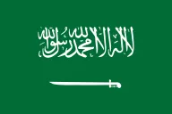 Logo of Saudi Arabia (W) U17