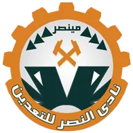 Logo of Nasr Taadeen