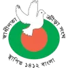 Logo of Swadhinata KS