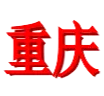 Logo of Chongqing Women
