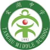Logo of Chengdu Tanghu Middle School Women's Football Team U14