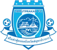 Logo of Samut Prakan FC