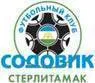 Logo of Sodovik Sterlitamak