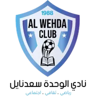 Logo of Al Wehda Saadnayel