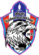 Logo of Rongsee Maechaithanachotiwat Phayao FC