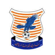 Logo of Al-Karamah