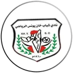 Logo of Shabab Khanyounis