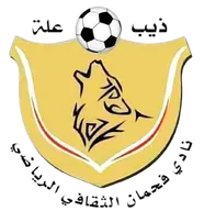 Logo of Fhman Abyan