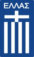 Logo of Greece (w) U17