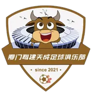Logo of Xiamen Lujian Tiancheng