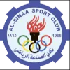 Logo of El-Atesalat