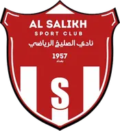 Logo of Al Salikh