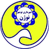 Logo of Shahrdari Noshahr