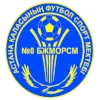 Logo of Sdyusshor 8 Nur-Sultan
