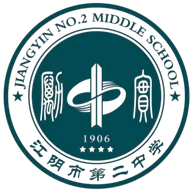 Logo of Jiangyin No.2 Middle School U16(W)