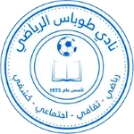 Logo of Tubas