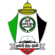 Logo of Jabal Al Mukaber