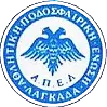 Logo of Langadas