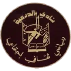 Logo of Al-Draih