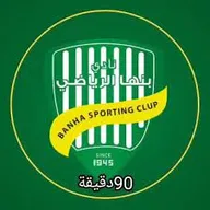 Logo of Banha