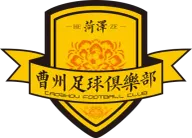 Logo of Heze Caozhou football club