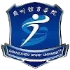 Logo of Guangzhou Institute Of Physical Education