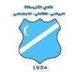 Logo of Al-Tarasana