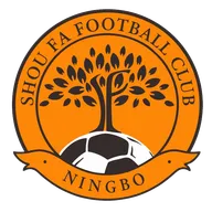 Logo of Ningbo Shoufa FC
