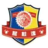 Logo of Guangxi Heritage Football All-Star FC