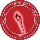 Logo of Ittihad Ibb