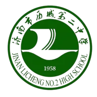Logo of Licheng No.2 High School U18 (w)